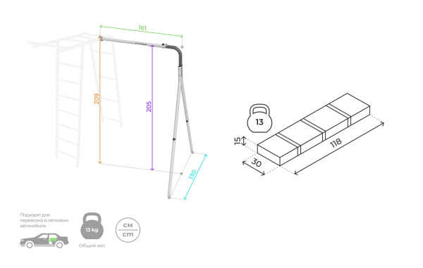 картинка Дополнительный комплект к дачному комплексу ROMANA *только для высоты балки качелей 2050 мм. (серый/желтый) от магазина Лазалка