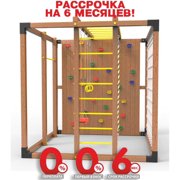 Детская площадка Куб " Оптимус"