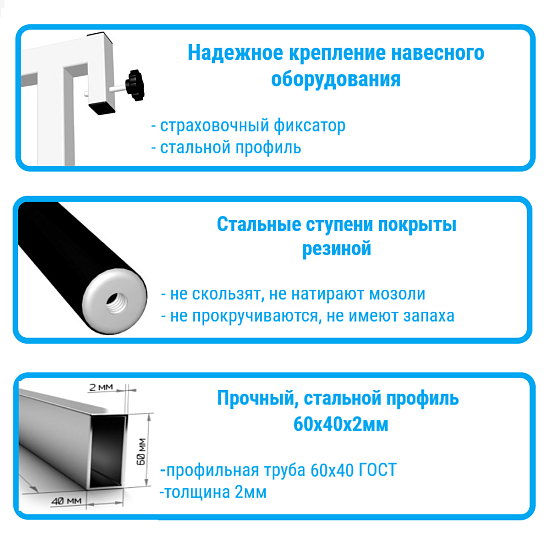 картинка Уличный спортивно-игровой комплекс Sv Sport У3083.1КВ1 от магазина Лазалка
