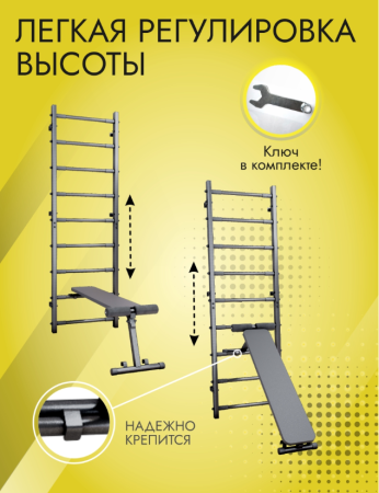 Скамья для пресса на спортивный комплекс усиленный