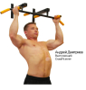 картинка Absolute champion  Турник "Олимп" от магазина Лазалка