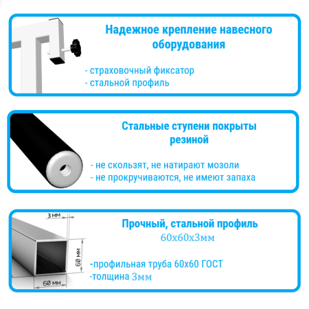 Шведская стенка Sv Sport ТстД 502